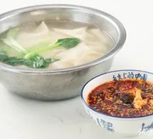 Yangling Dipping Noodles