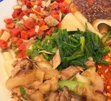 Biangbiang Noodles