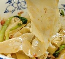 Biangbiang Noodles