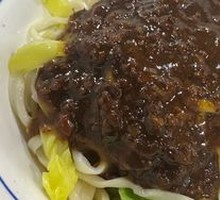 Oil-Poured Fried Sauce Noodles