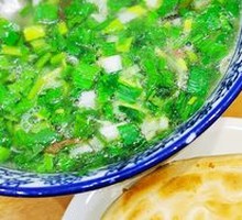 Offal Soup