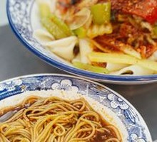 Biangbiang Noodles