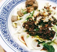 Oil-Poured Noodles
