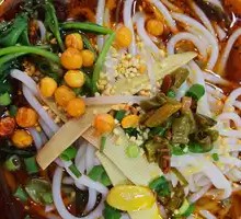 Spicy Rice Noodles