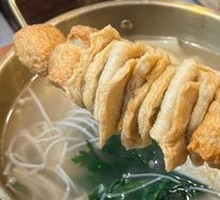 Fish Cake Soup