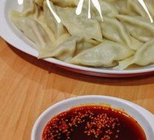 Celery and Pork Dumplings