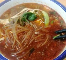 Spicy Noodles
