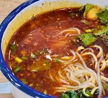 Pot Rice Noodles