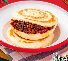Premium Lean Meat Baozi