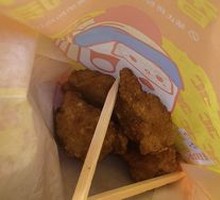 Fragrant Fried Chicken