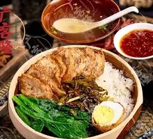 Chaozhou Fish Roll Rice