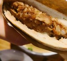 Lean Lamb Steamed Bun