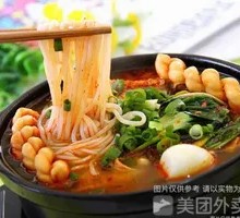 Hot Pot Rice Noodles
