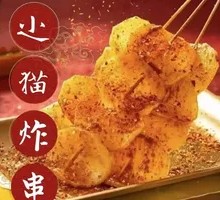 Potato Skewers