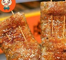 Fried Sweet Potato Skin