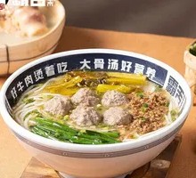 Original Soup Beef Meatball Noodles