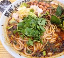 Spicy Beef Noodle Soup