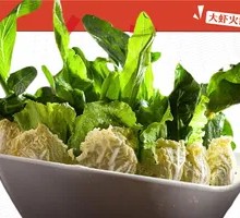 Vegetable Platter