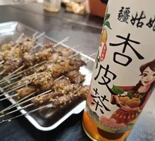 Apricot Skin Tea