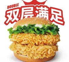 Spicy Chicken Burger