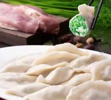 Fennel Pork Dumplings