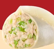 Celery and Pork Dumplings