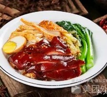 Longjiang Pig Trotter Rice Bowl