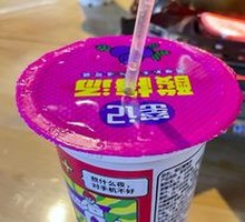 Yaoji Plum Juice