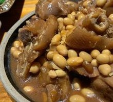 Stewed Pig Trotters with Soybeans