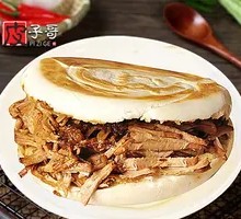 Lazhi Meat-filled Flatbread