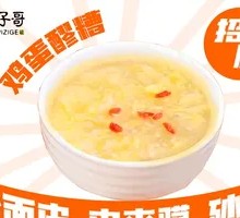 Egg Tofu Soup with Fermented Rice