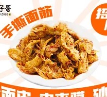 Hand-Torn Wheat Gluten