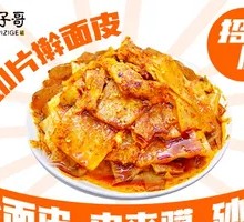 Sliced Noodles