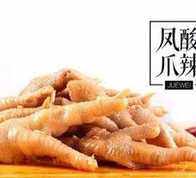 Spicy and Sour Chicken Feet