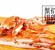 Delicious Crab Claws