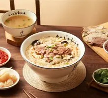 Lamb Soup with Flatbread