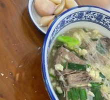 Beef Noodle Soup