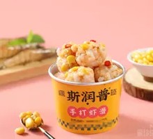 Sweet Corn Shrimp Dumplings