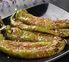 Roasted Green Pepper