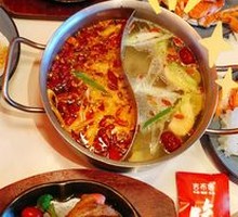 Yin-Yang Hot Pot