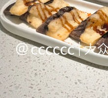 Handmade Yangko Rice Cake