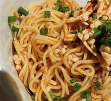 Chongqing Chicken Noodles Salad