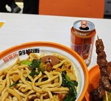 Chicken Leg Chopped Chili Noodles