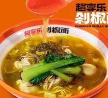 Spicy Sour Cabbage Rice Noodles