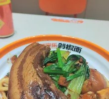 Bazizi Meat Spicy Noodles