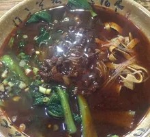 Spicy Rice Noodles
