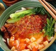 Chopped Chili Noodles