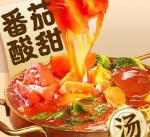 Spicy Tomato Hot Pot