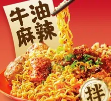 干拌冒菜
