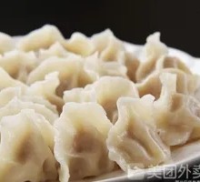 猪肉萝卜水饺
